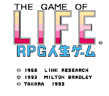 RPG Jinsei Game (Japan) screen shot title